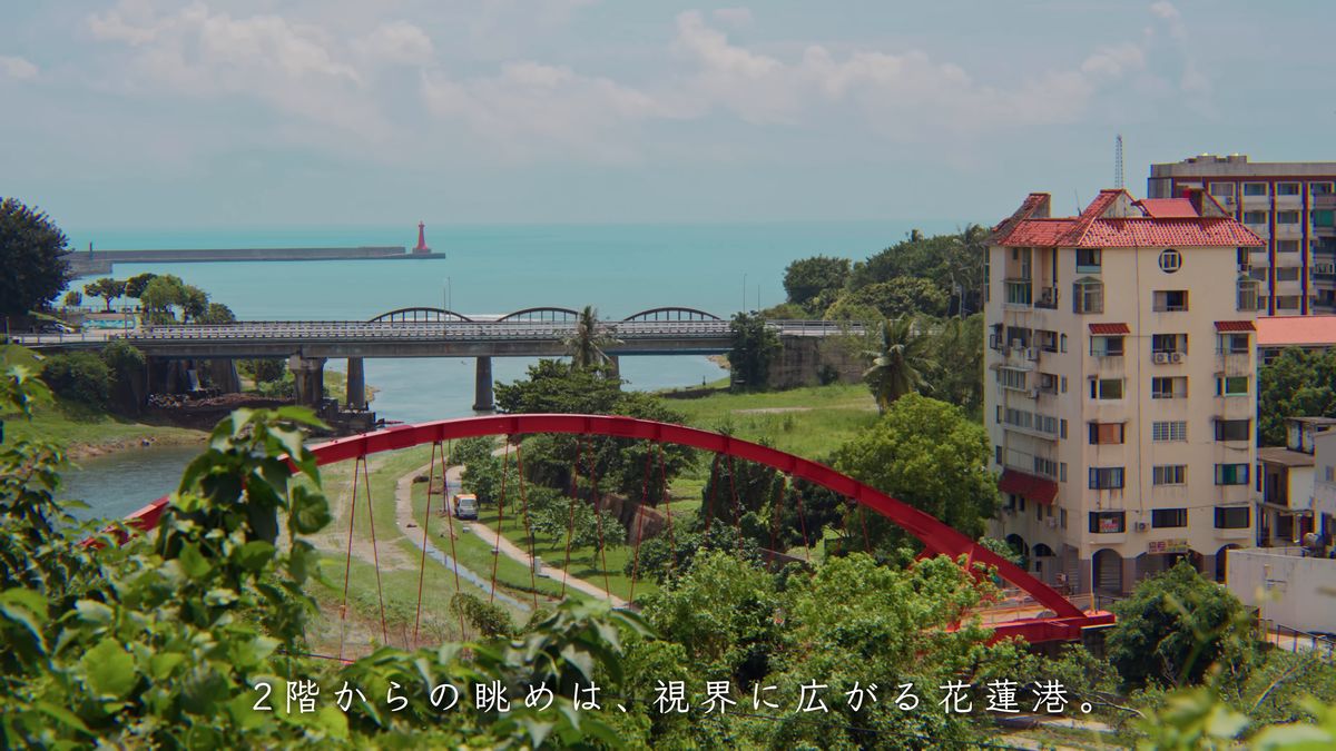 二階から見下ろす赤い橋と花蓮港