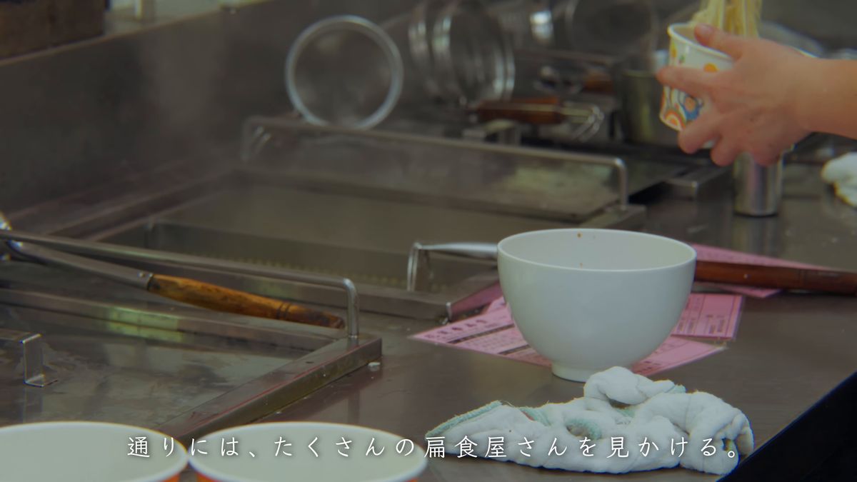 調理台に置かれた白い丼