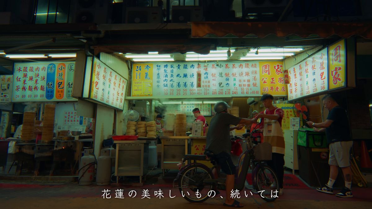 「周家」の品書きが並ぶ公正街の店先
