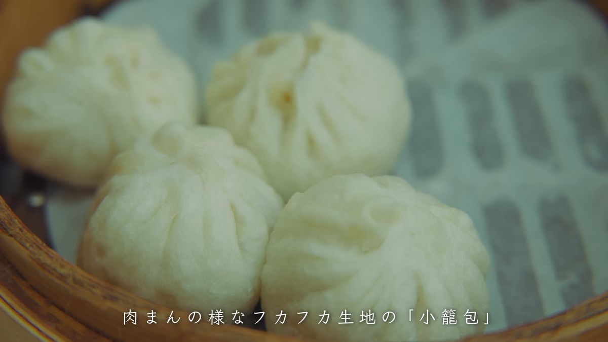 周家蒸餃小籠包