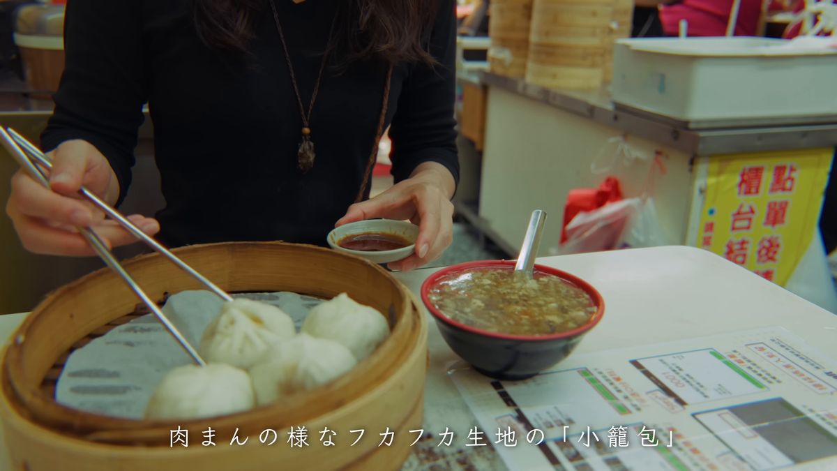 テーブルの蒸籠と酸辣湯の椀