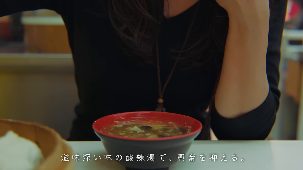 赤い椀の酸辣湯を前に