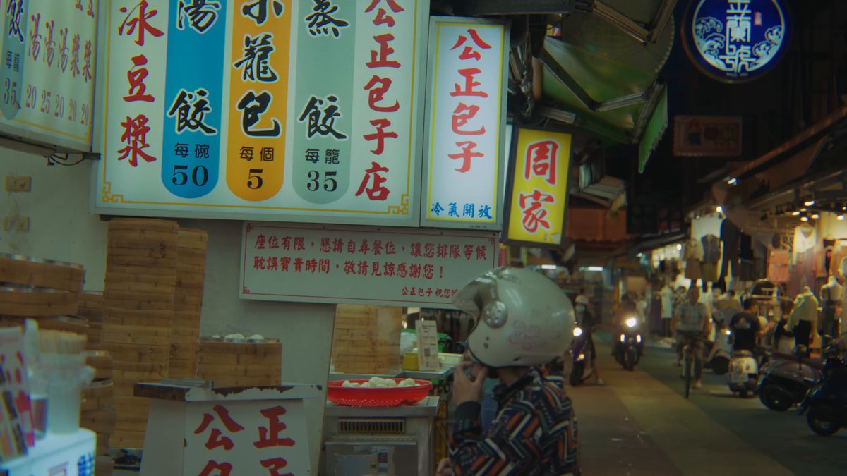 「公正包子店」の看板と夜の公正街