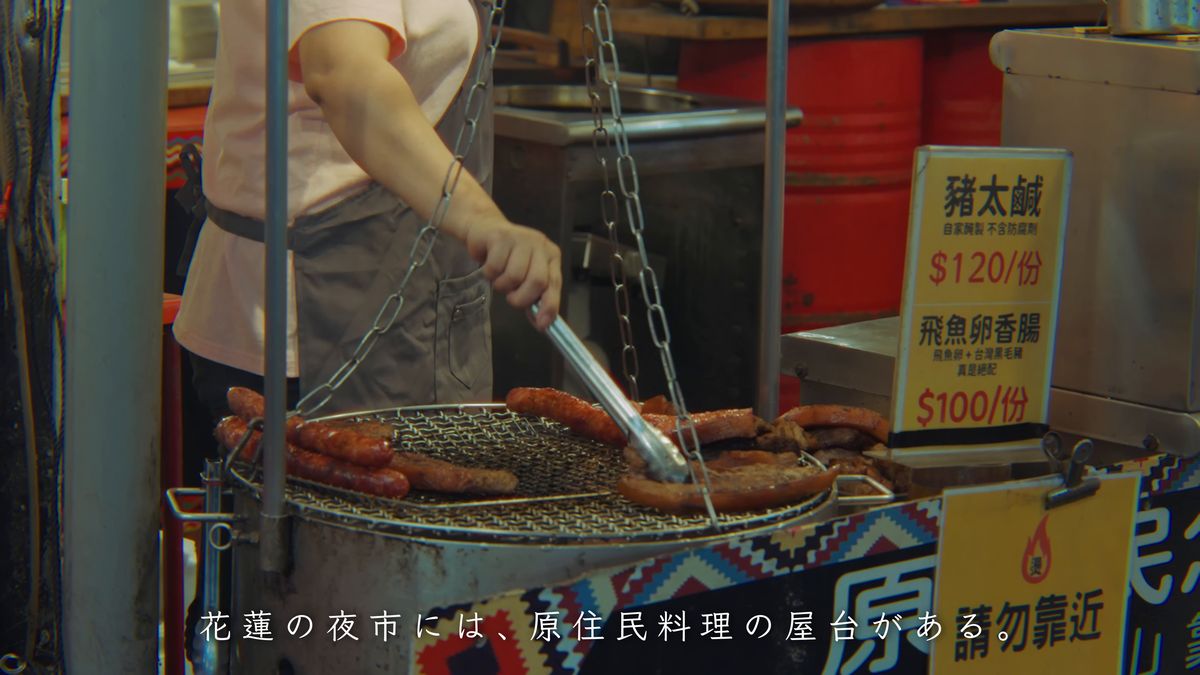東大門夜市・原住民一條街の屋台