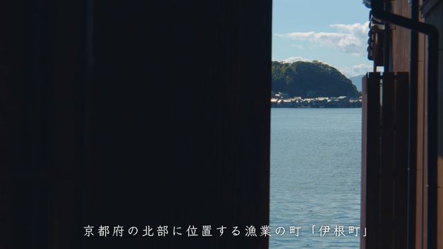 Aoshima Island