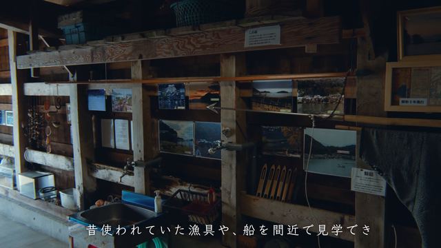 A boathouse open to visitors