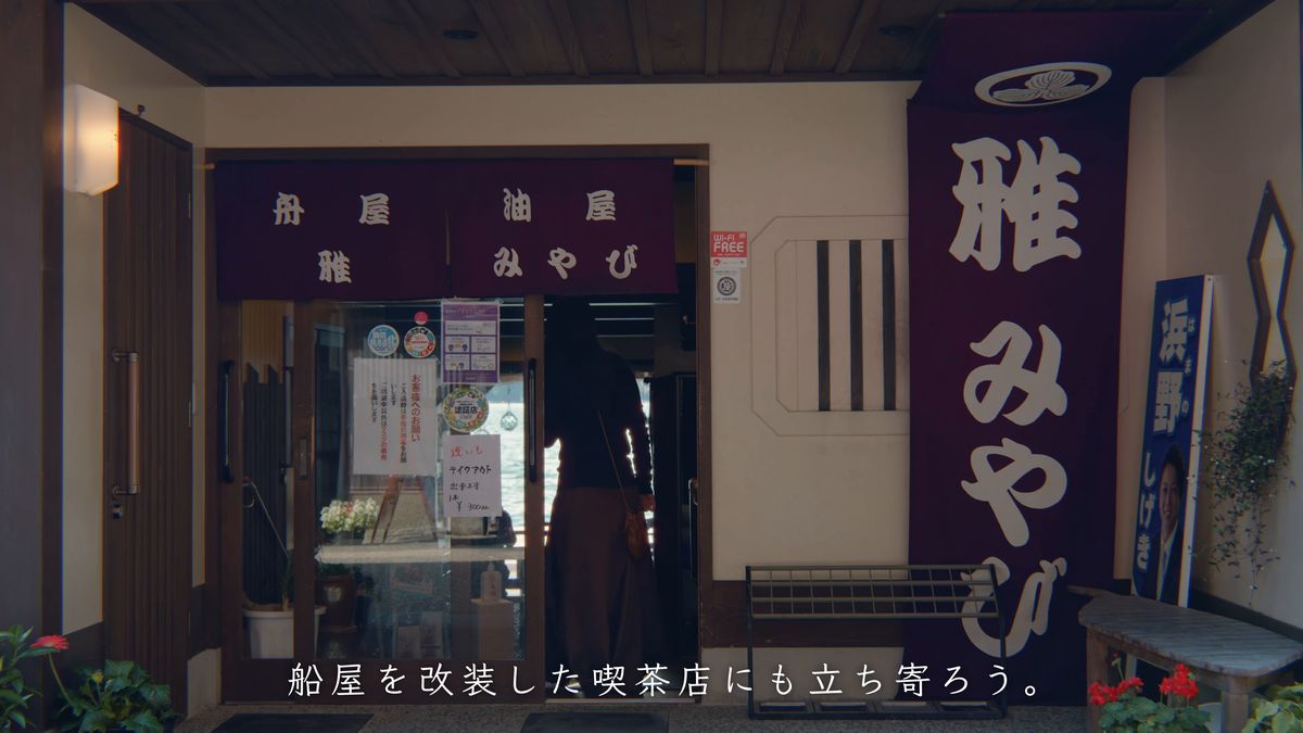 紫ののれんが掛かった喫茶店の入口