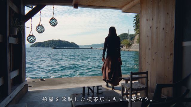 Ine no Funaya Miyabi