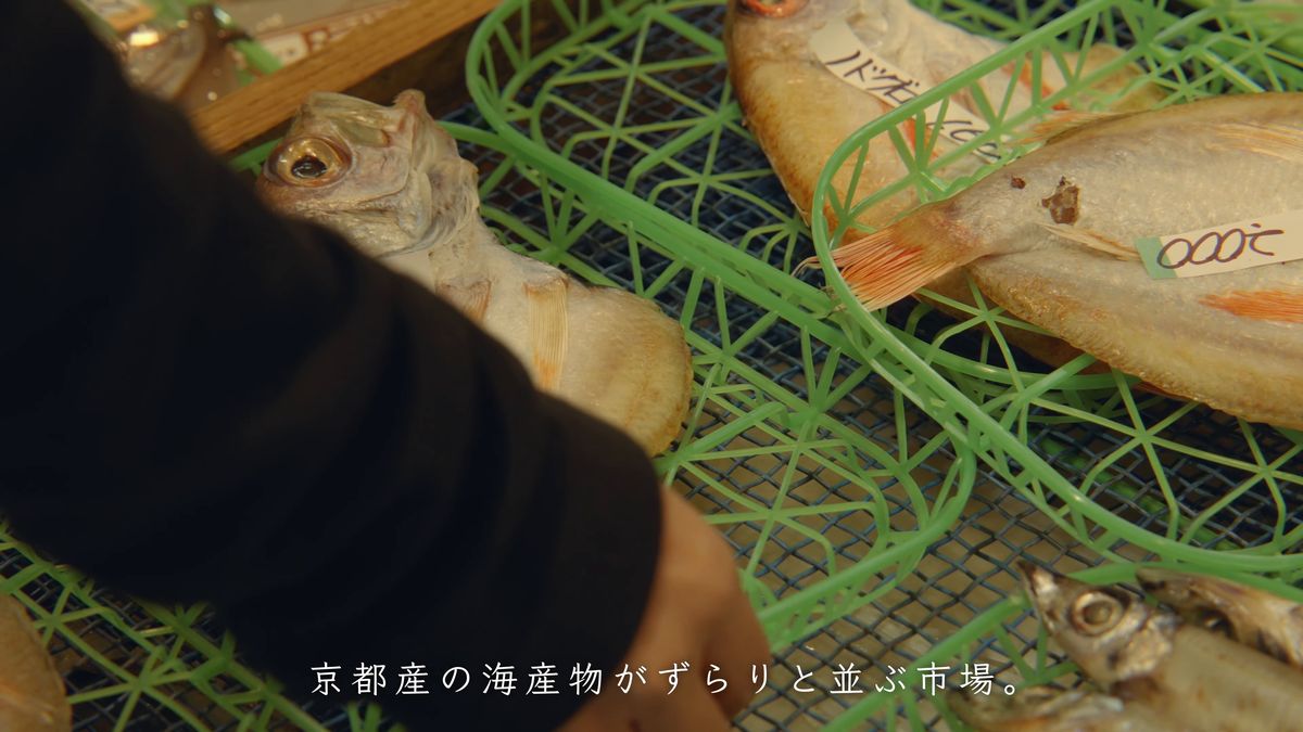 かごの一夜干しに手を伸ばす