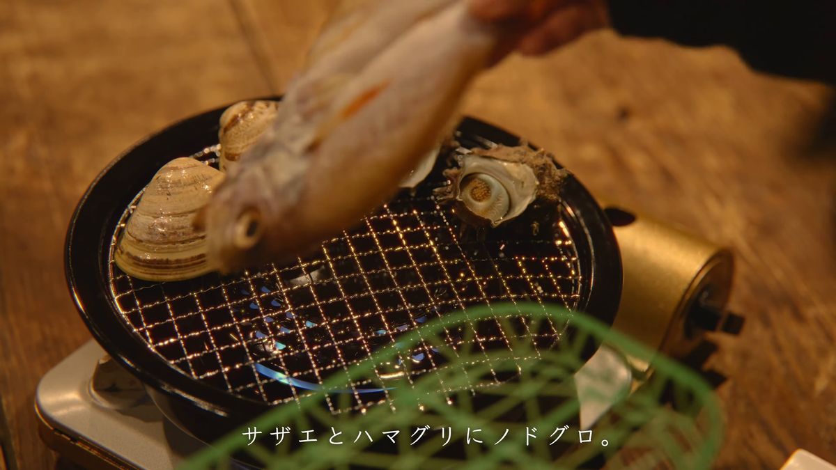 ハマグリとサザエの隣に、ノドグロを網にのせる手元
