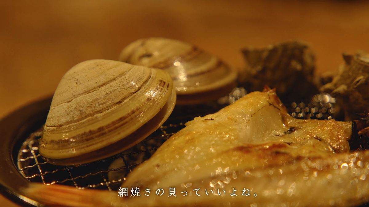 焼き目のついたノドグロと、網の上のハマグリ
