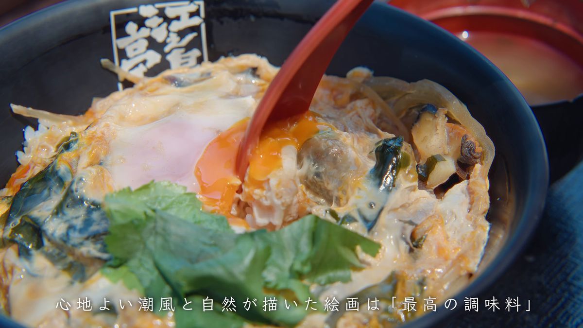 江ノ島丼