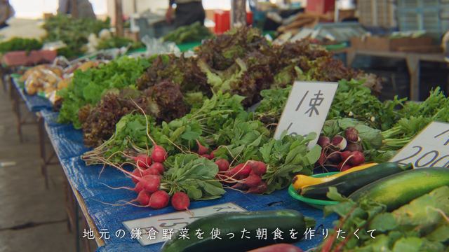 Kamakura vegetables