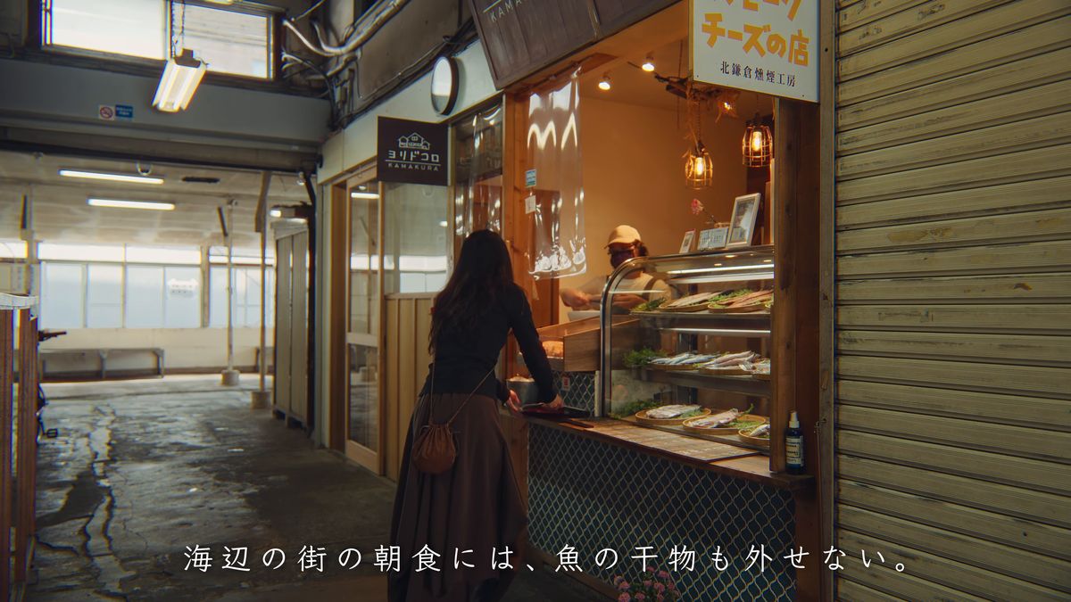 ヨリドコロ(市場の干物の店)