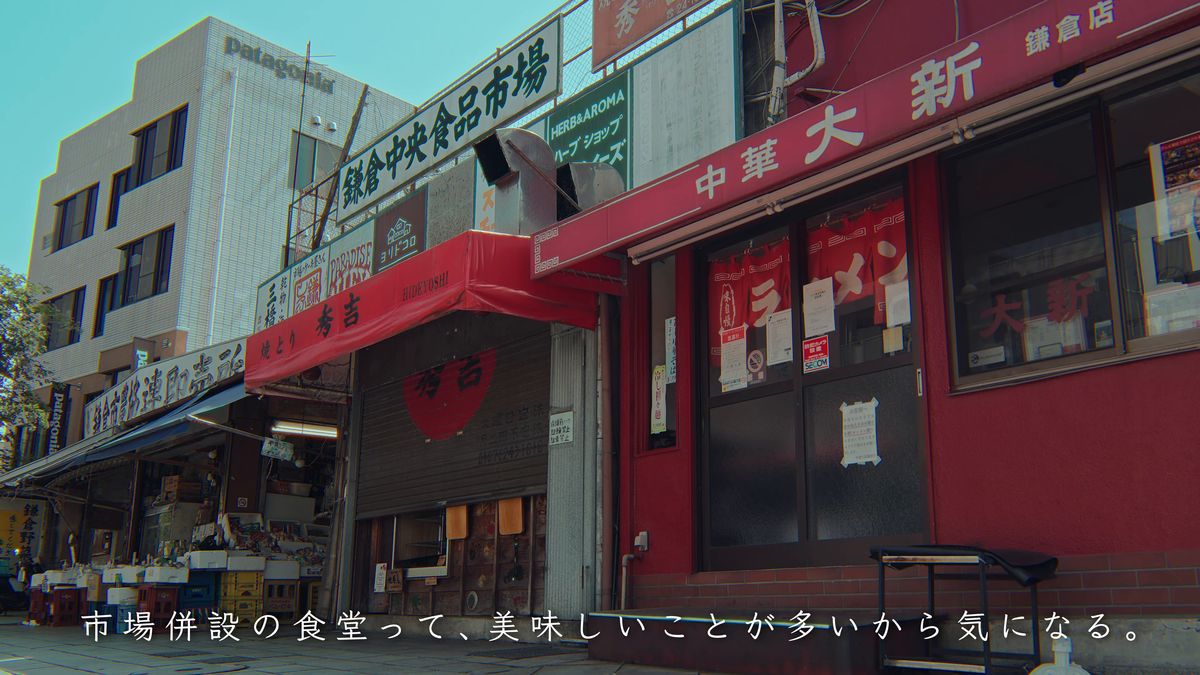 市場の建物に並ぶ、赤いひさしの中華の店