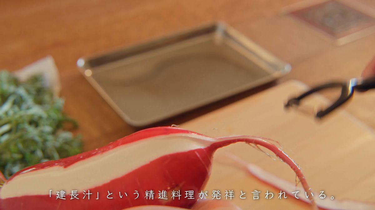 皮をむきかけた赤大根