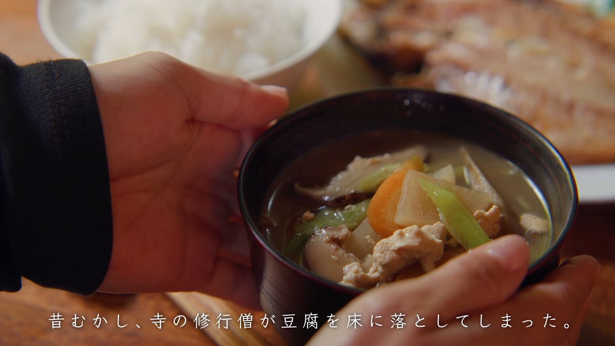 けんちん汁の椀を手に取る