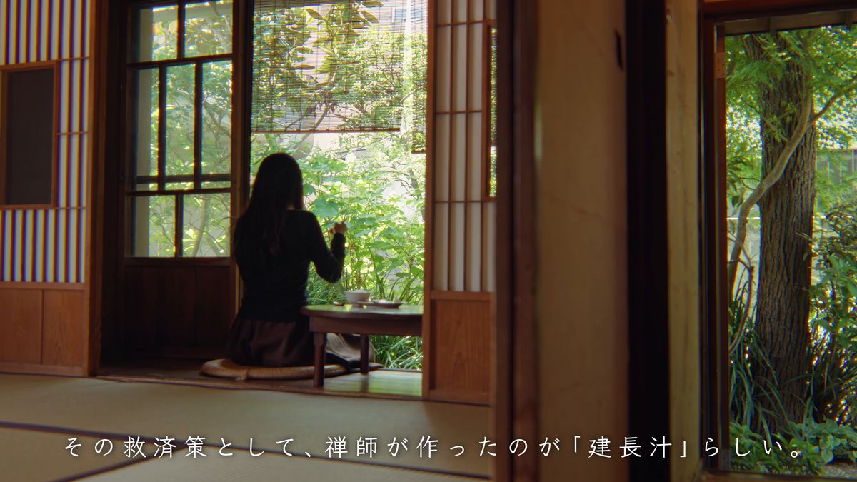 障子の部屋から庭を眺めて食べる後ろ姿