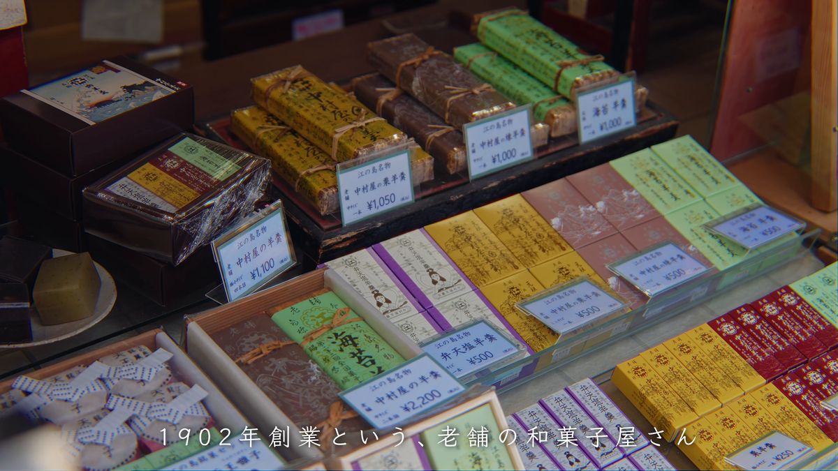 店先に並ぶ羊羹の箱