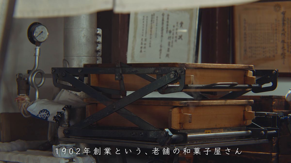 饅頭を蒸す古い機械
