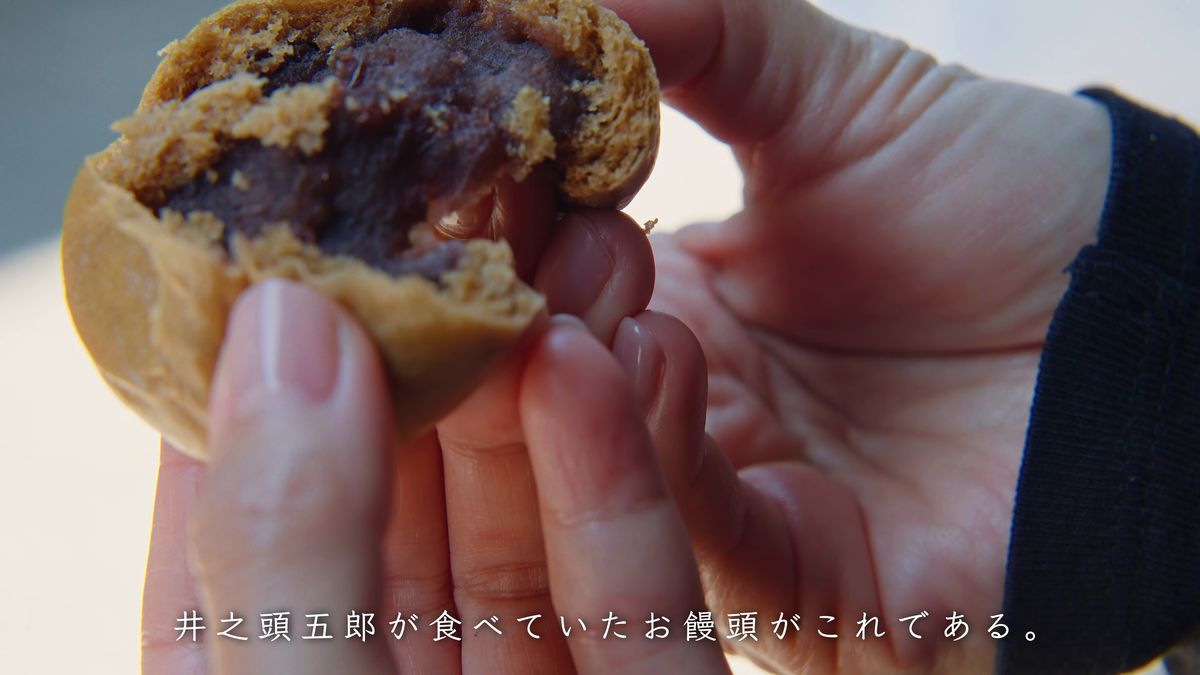 割った饅頭からのぞく粒あん