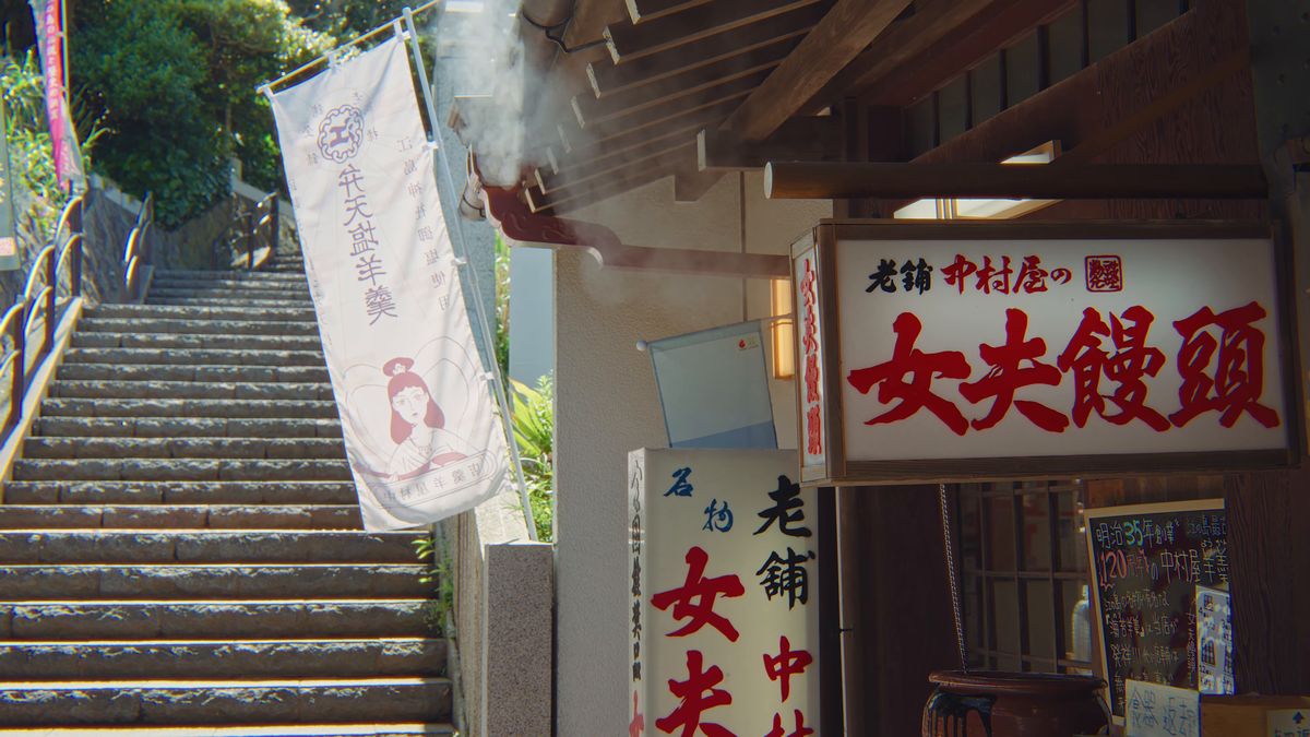 石段の脇の「女夫饅頭」の看板