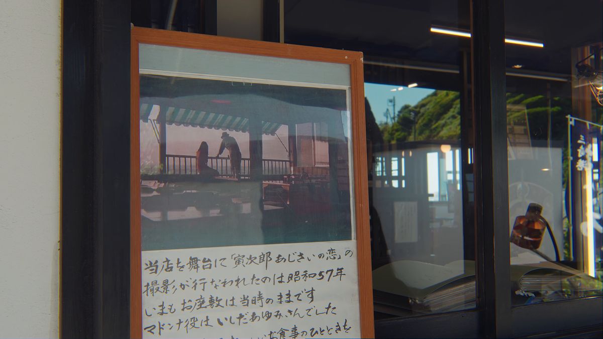 映画の撮影がここで行われたことを記した店の張り紙