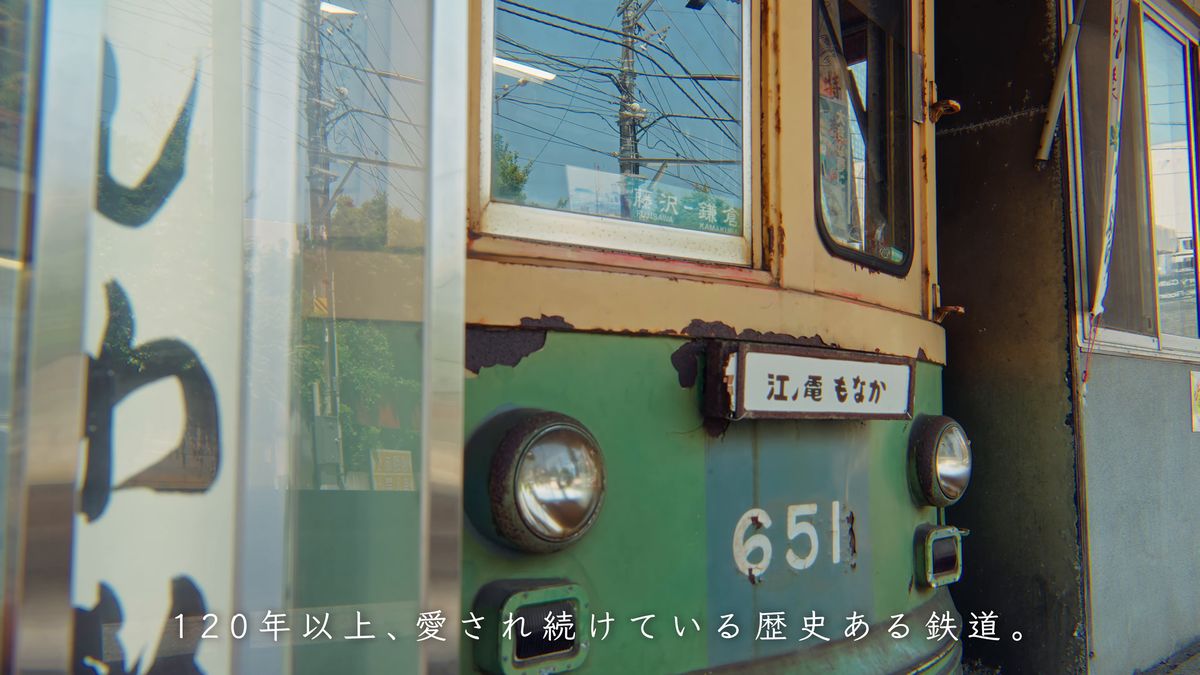 「江ノ電もなか」の行先表示を掲げた651号車の正面