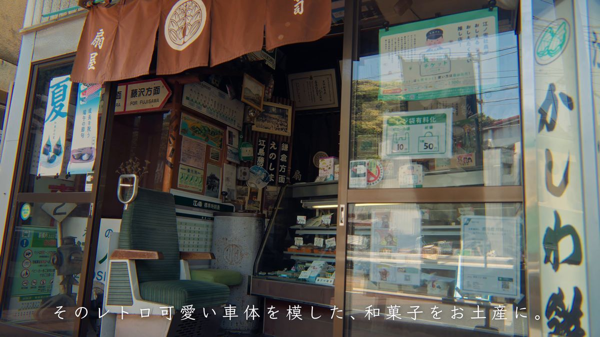 紺ののれんと「かしわ餅」の看板がかかる店先