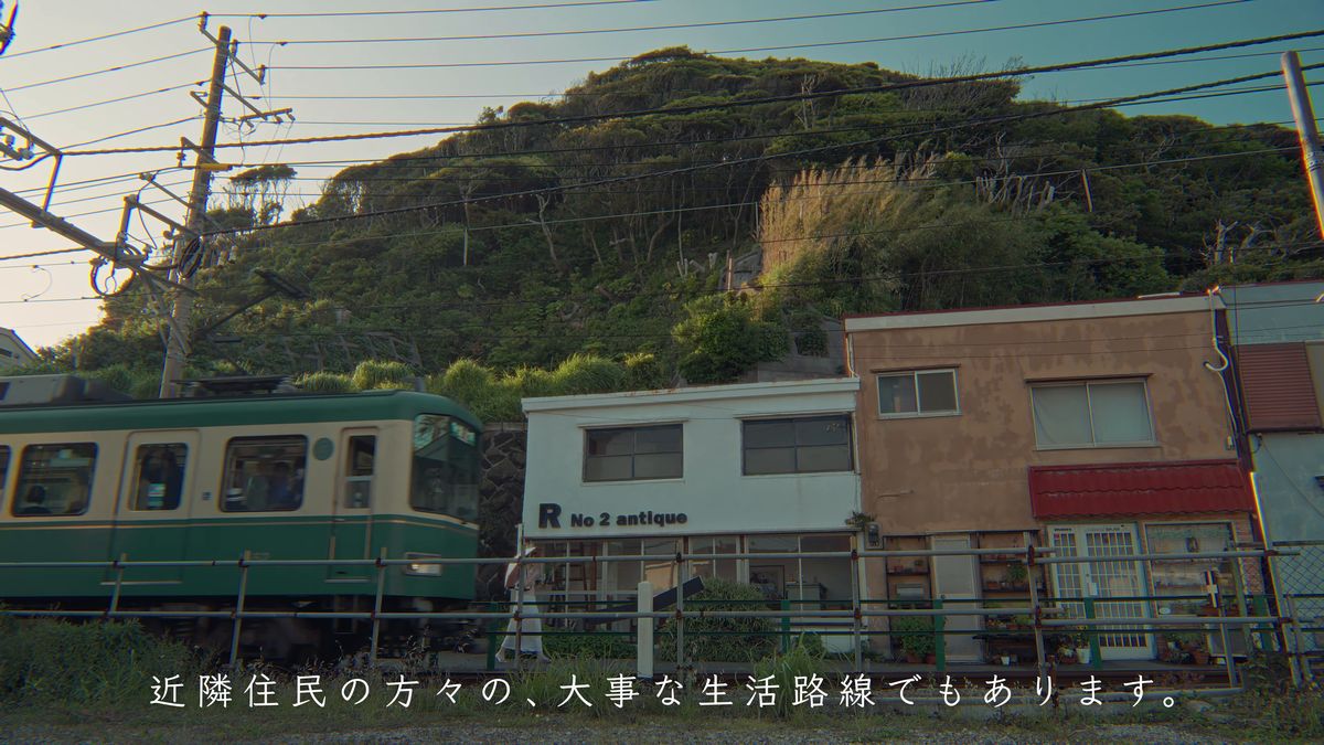 山を背にした家並みの間を走る江ノ電