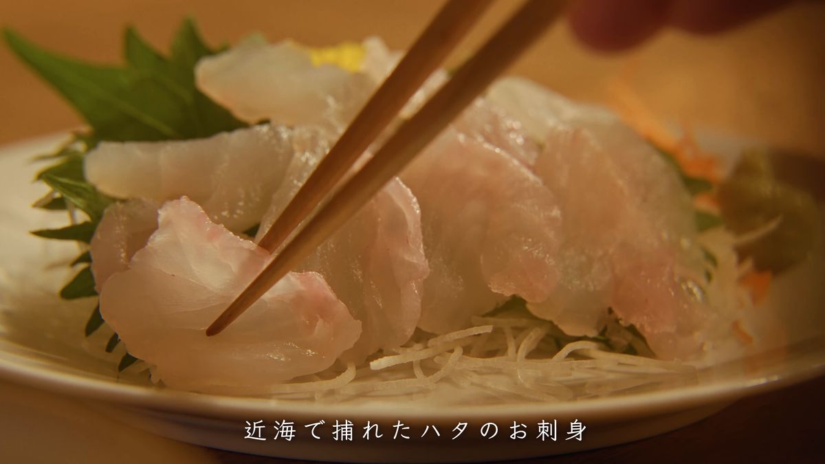 ハタの刺身を箸で取る