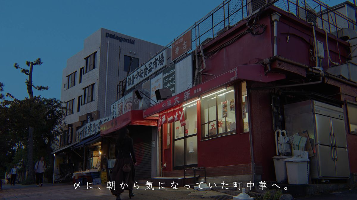 市場の角に建つ赤い看板の町中華