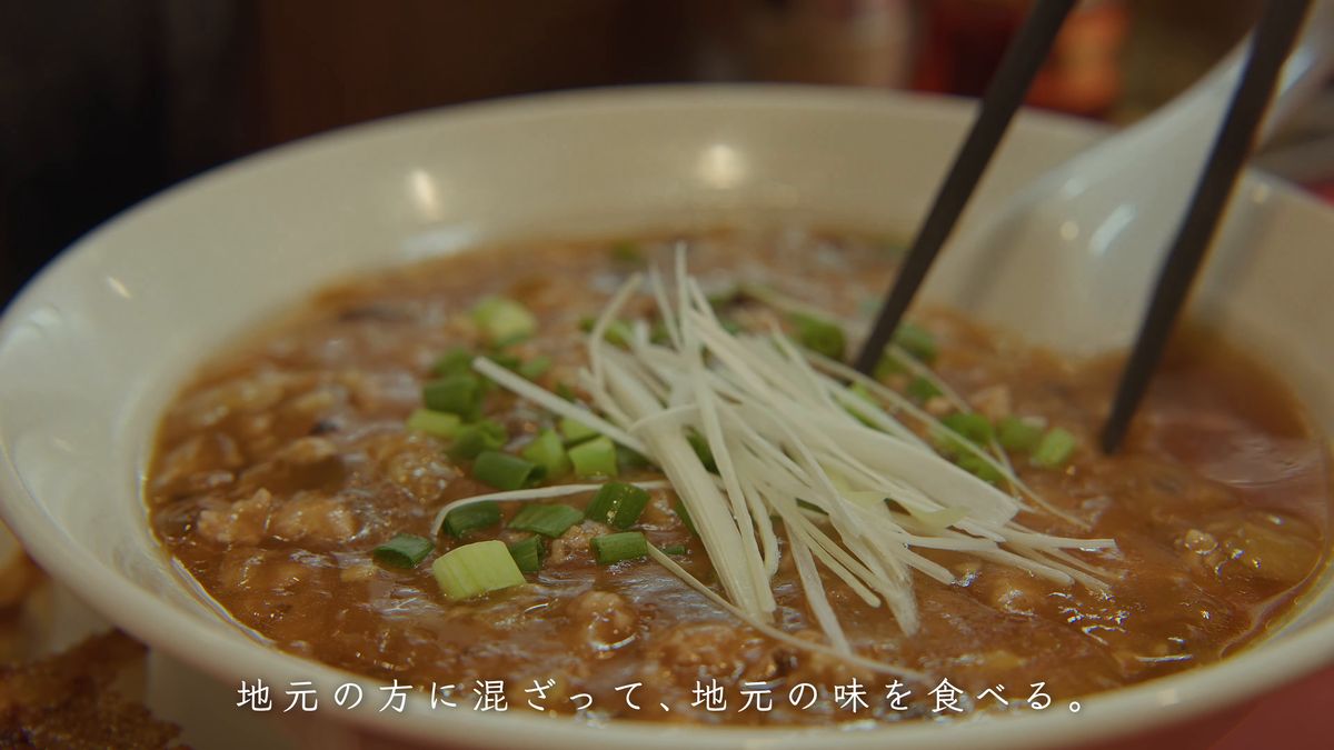 ひき肉のあんかけと白髪ねぎをのせたラーメン