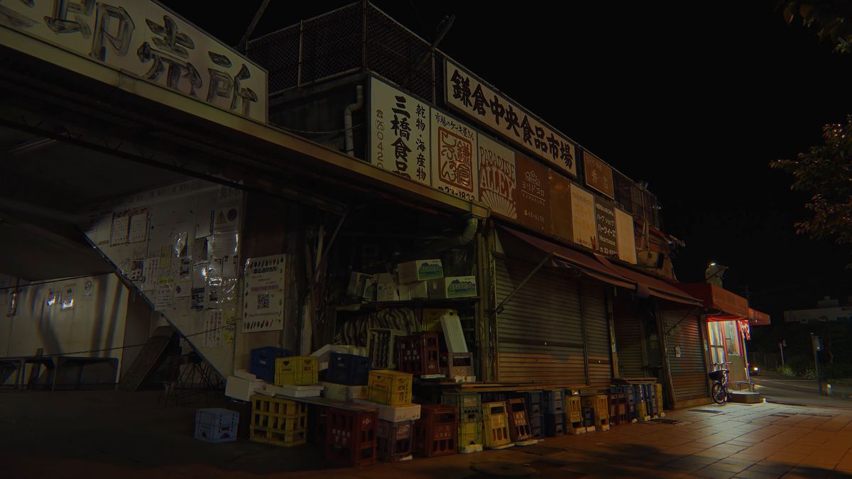 鎌倉市農協連即売所と鎌倉中央食品市場