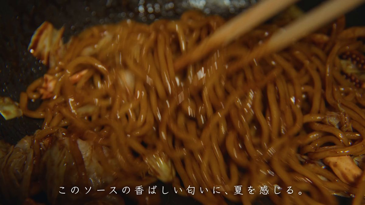 ソース焼きそばの寄り
