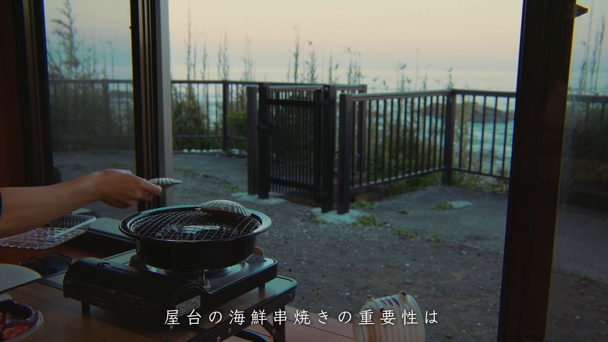縁側に出した七輪