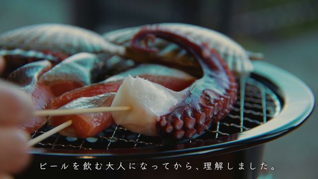 Grilled seafood skewers