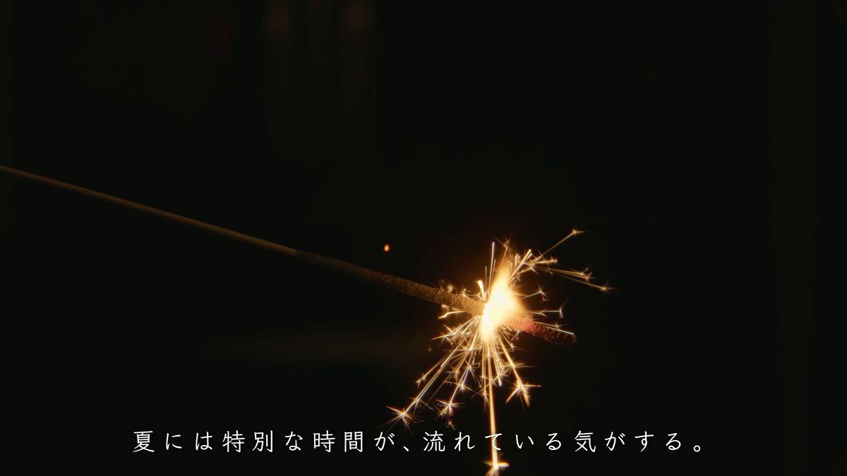 線香花火の火花