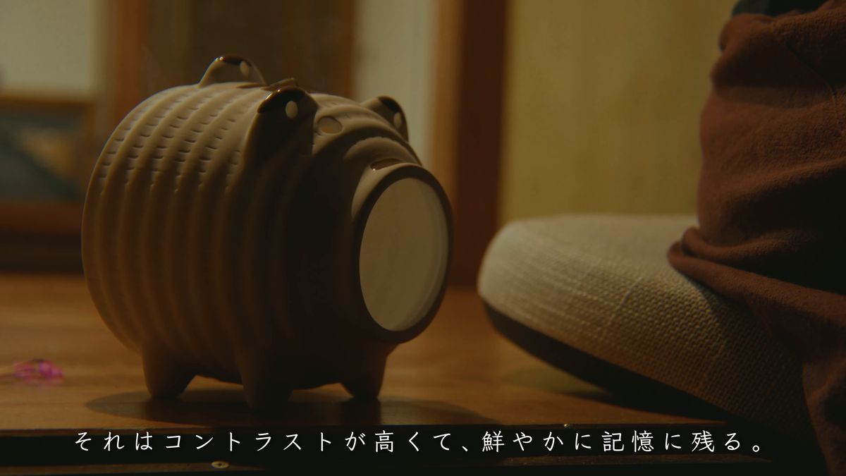 畳の上の豚の蚊遣り