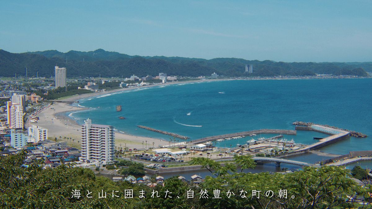 鴨川市