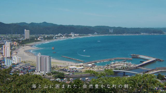 Kamogawa