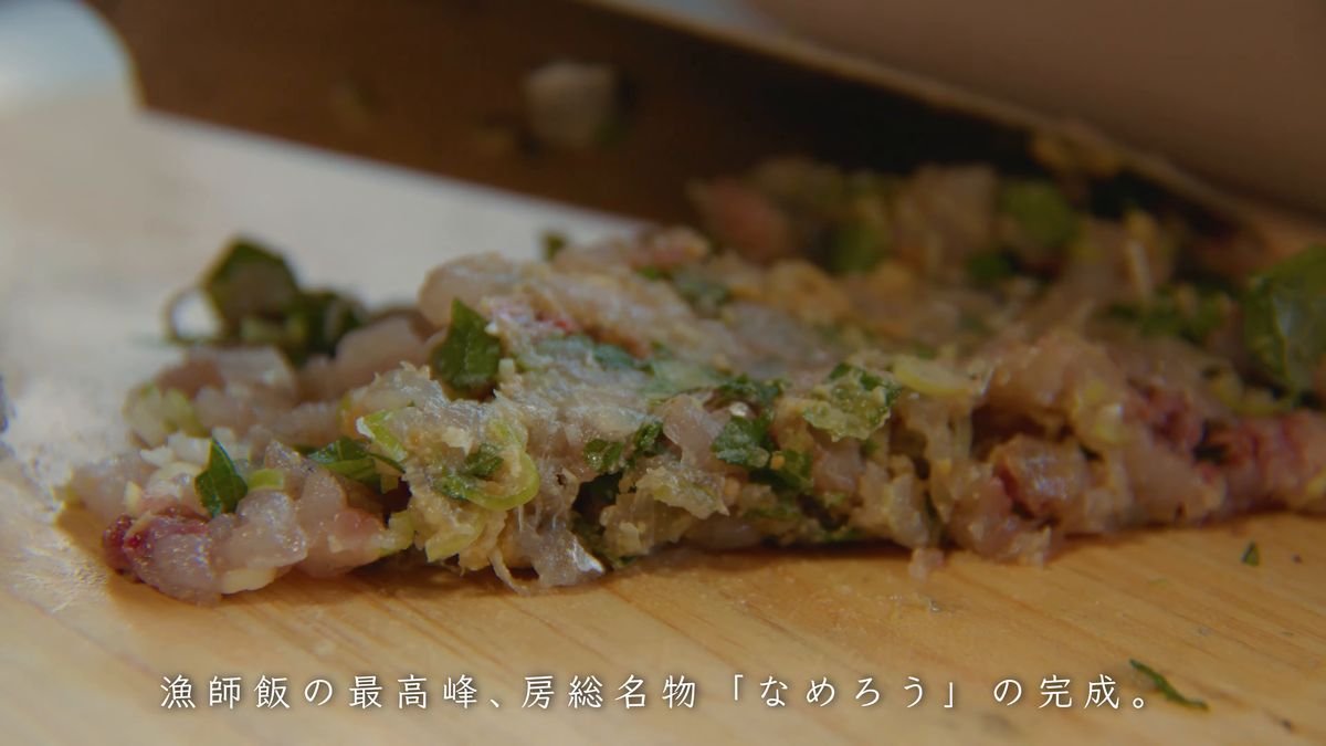 なめろう丼
