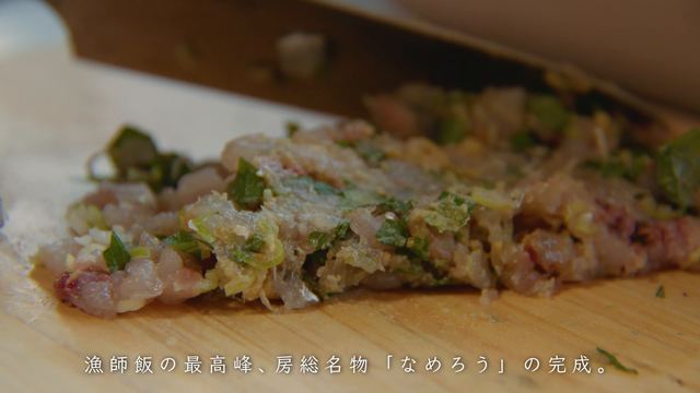 Namero on rice