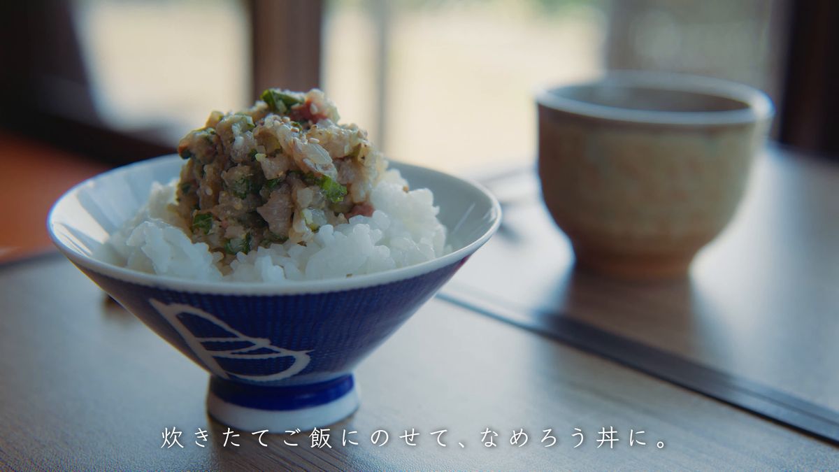 青い模様の茶碗に盛ったなめろう丼と湯呑み