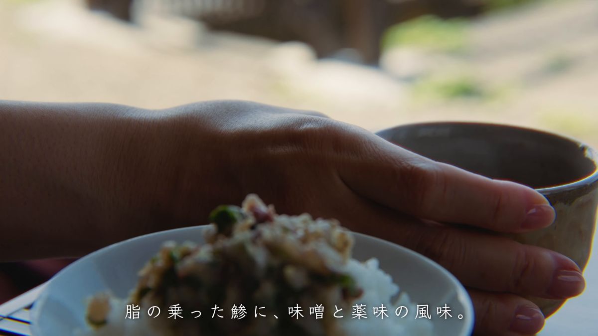 なめろう丼を手に持つ手元