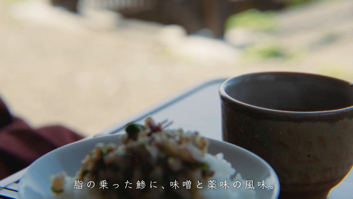 卓上のなめろう丼と湯呑み