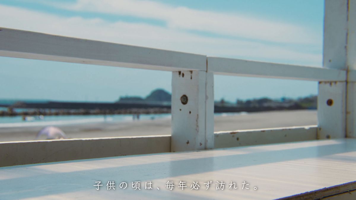 海の家の白い柵越しに見える海