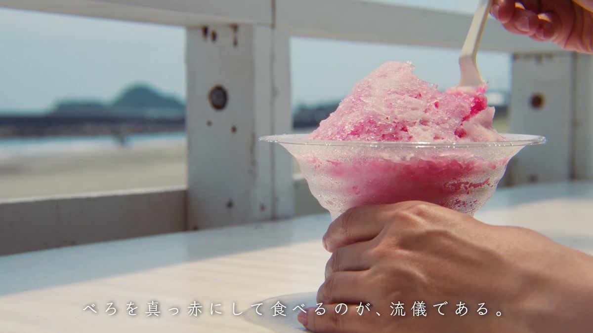 スプーンですくうかき氷