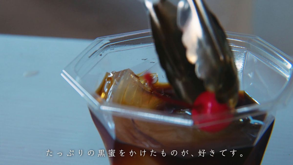 トングでさくらんぼをのせる