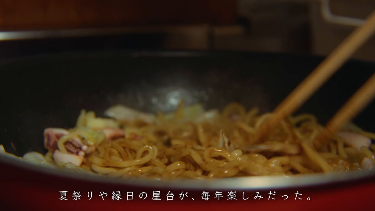 箸で麺をほぐす